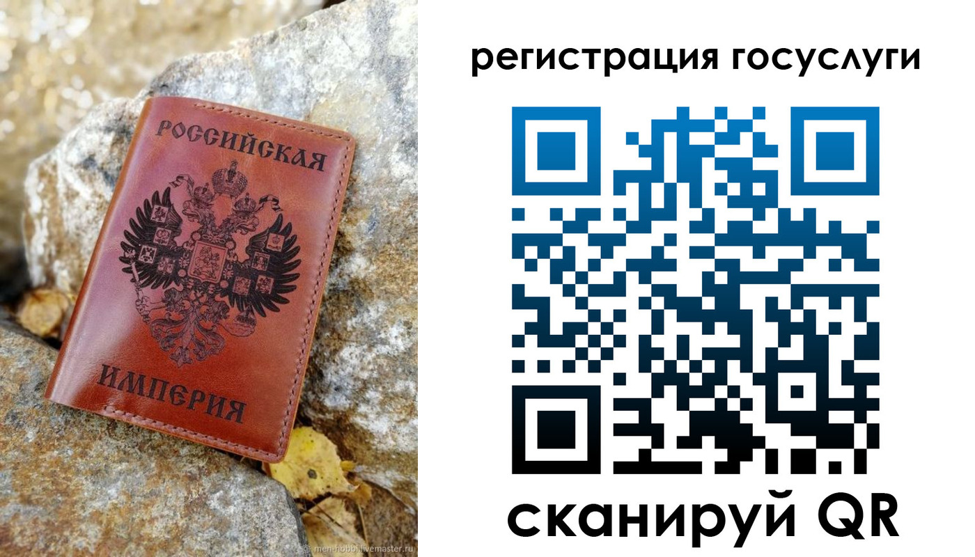 прописка для военкомата в Катав-Ивановске