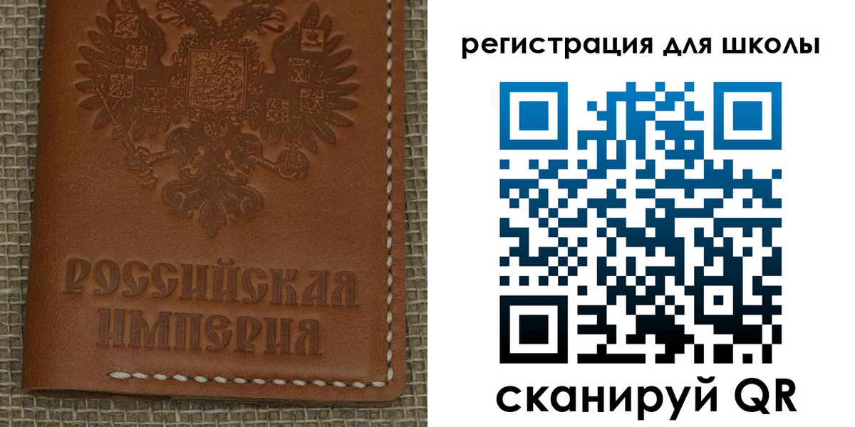 прописка паспорт в Катав-Ивановске